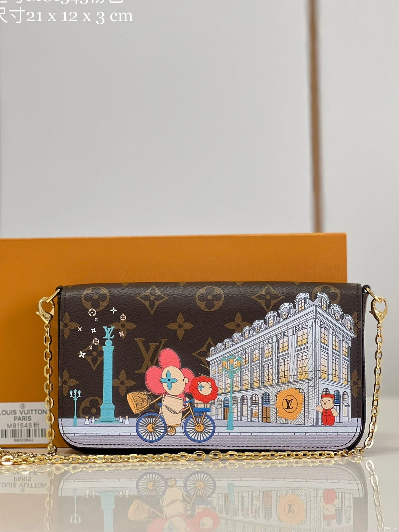 VUITTON FÉLICIE POCHETTE LOUIS 0728